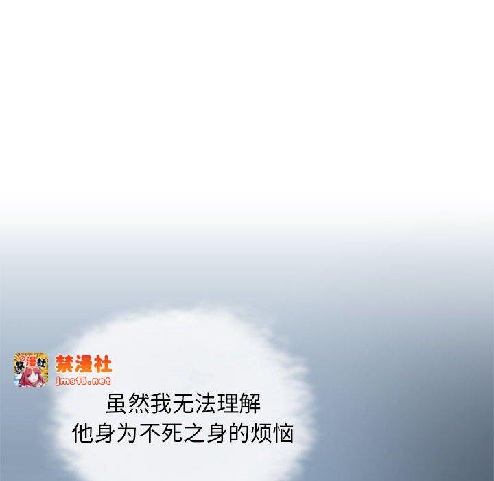 第19话 第 75 页