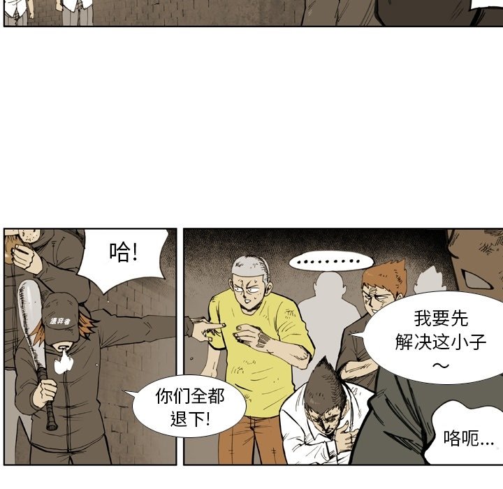 第 39 话 第 33 页