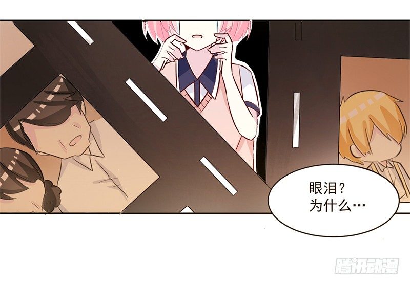 006 被拒门外 第 21 页
