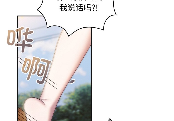 第35话 第 4 页