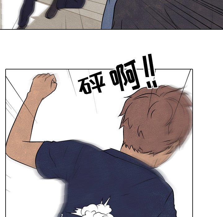 第91话 第 74 页