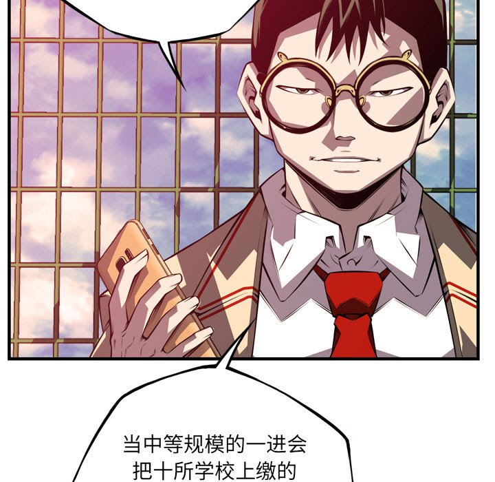 第179话 第 29 页