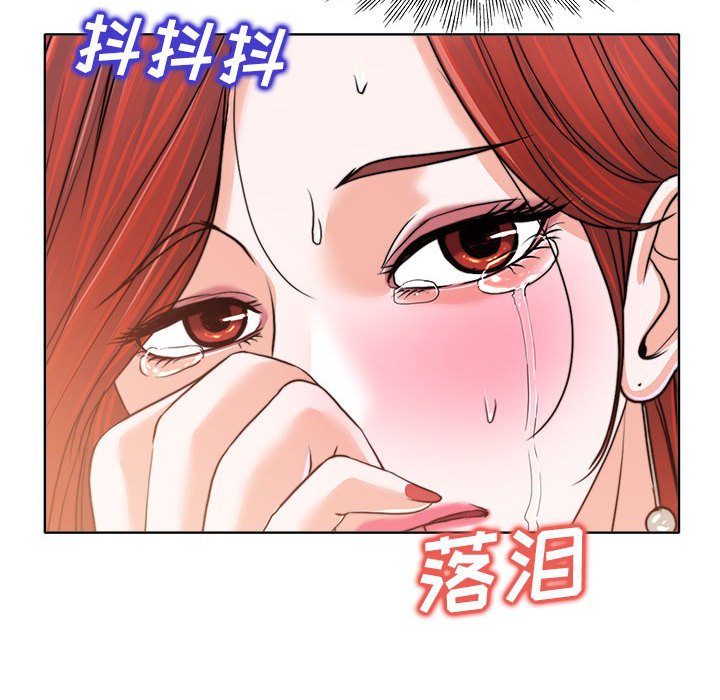 第32话 第 104 页