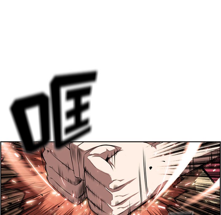 第84话 第 83 页