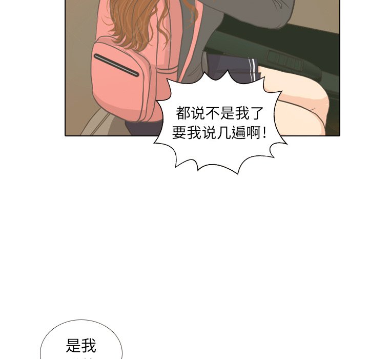 第7话 第 39 页