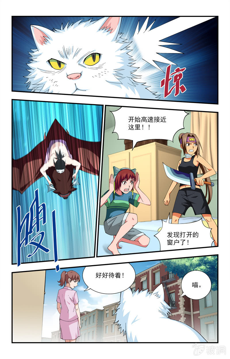 第22话 第 9 页