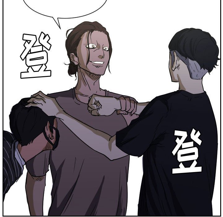第57话 第 52 页