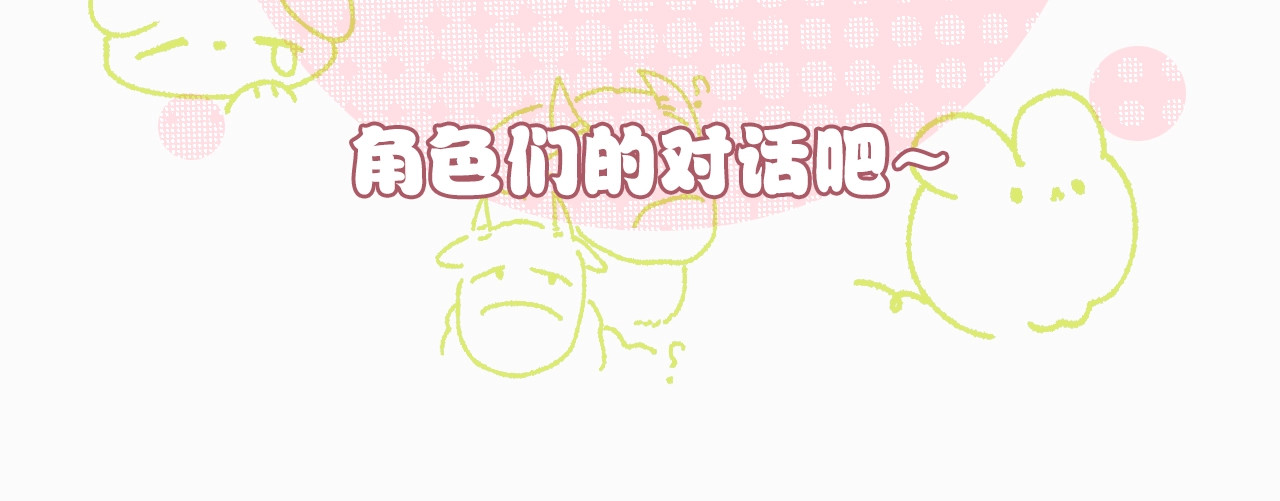 第11期 搞点事：捡到手机了！ 第 3 页