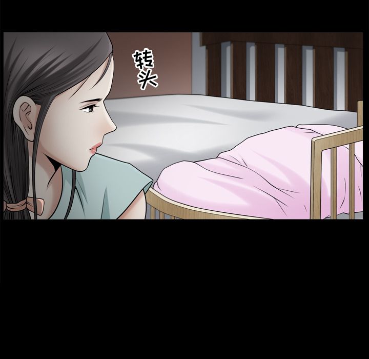 第26话 第 71 页