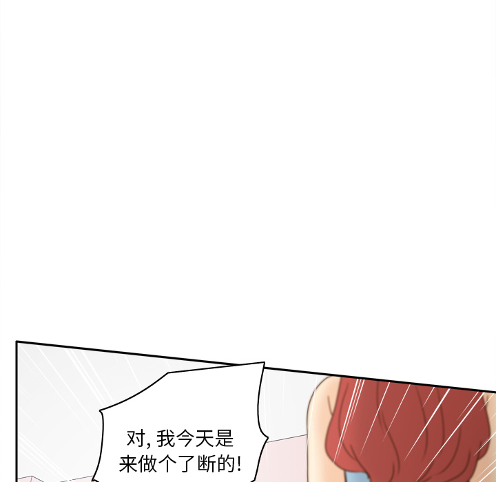 第43话 第 43 页