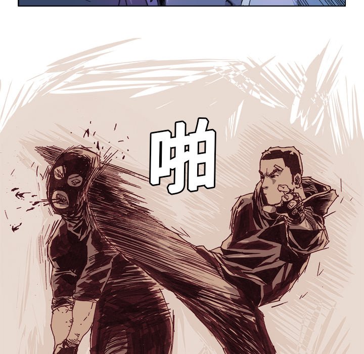 第21话 第 21 页