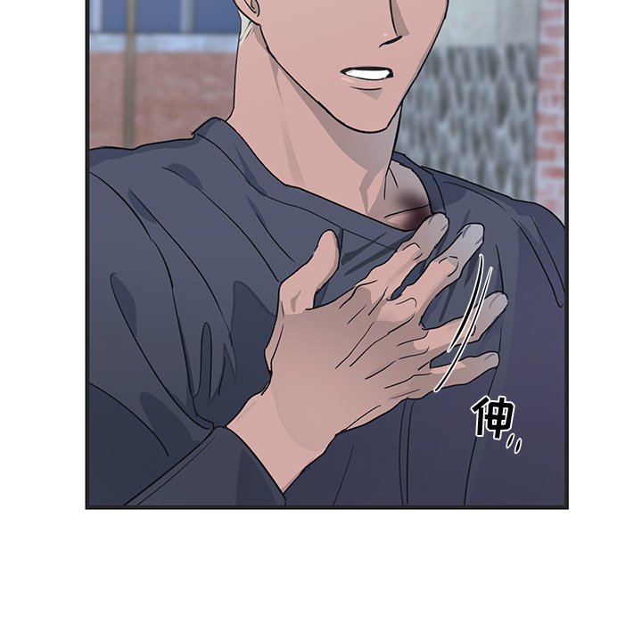 第8话 第 66 页