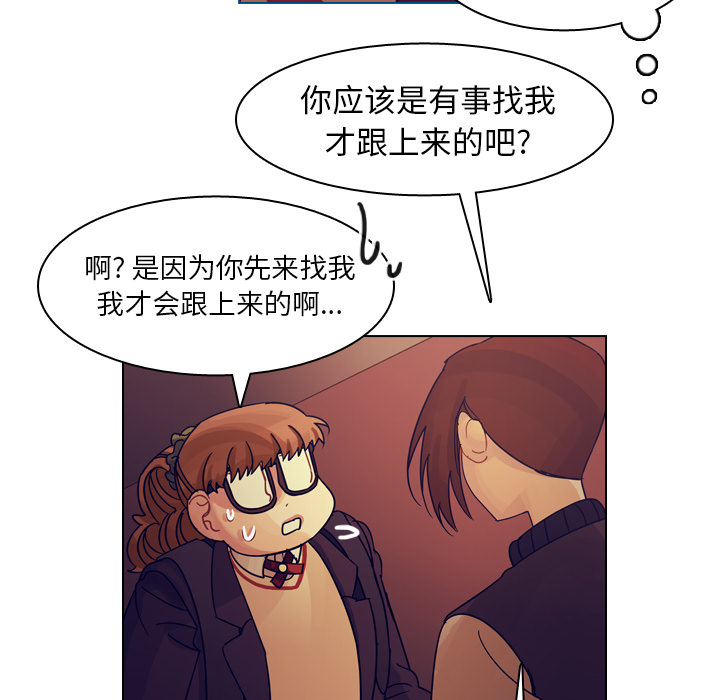 第51话 第 12 页