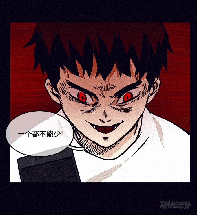蓄谋已久的爆发 第 22 页