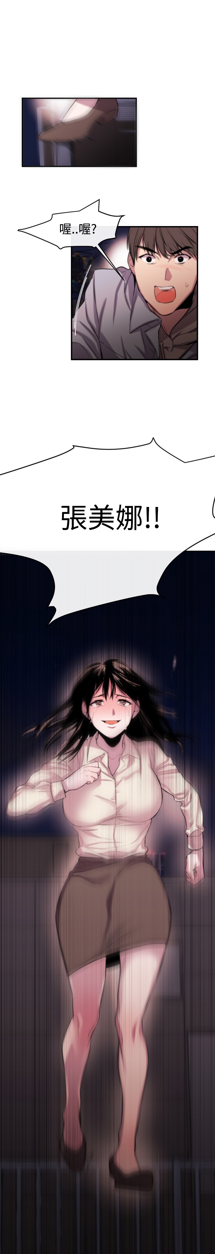 第1话 第 163 页