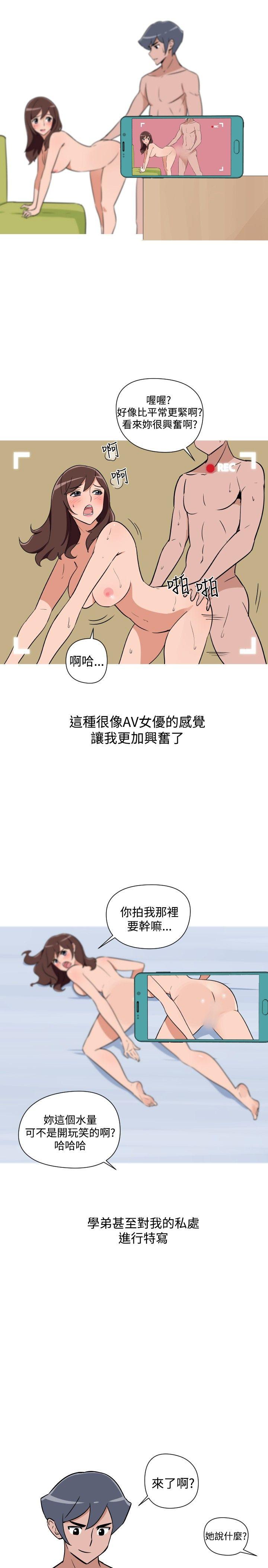 第25话 第 5 页