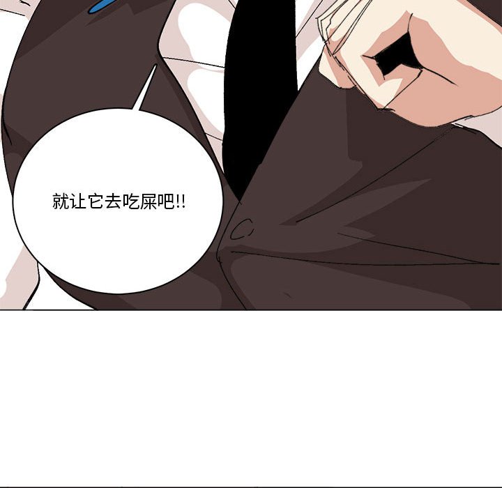第33话 第 89 页