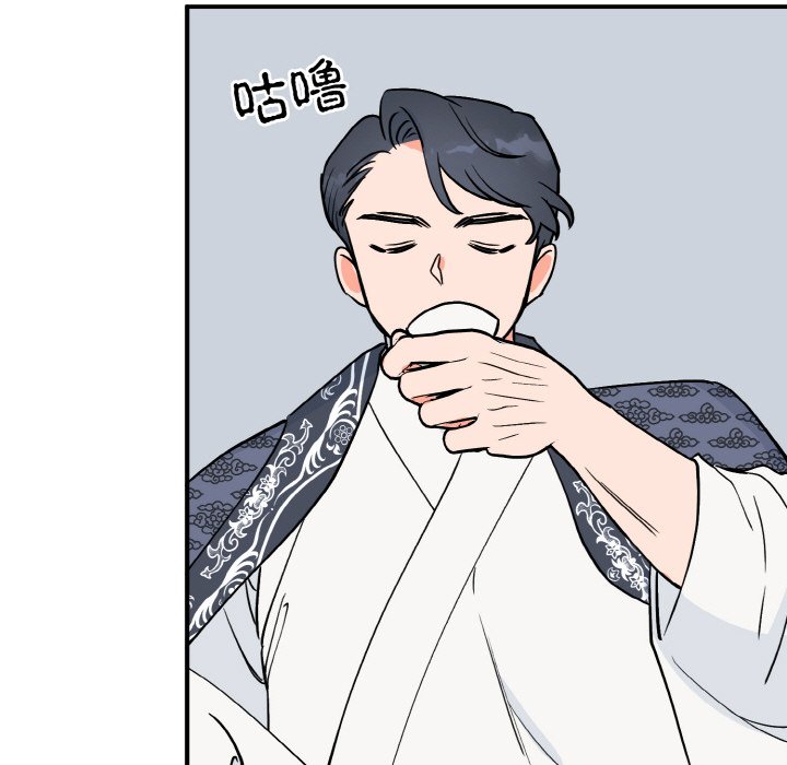 第5话 第 76 页