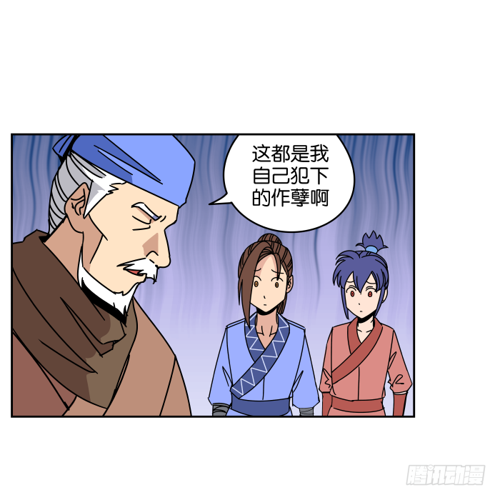 父女相认01 第 6 页