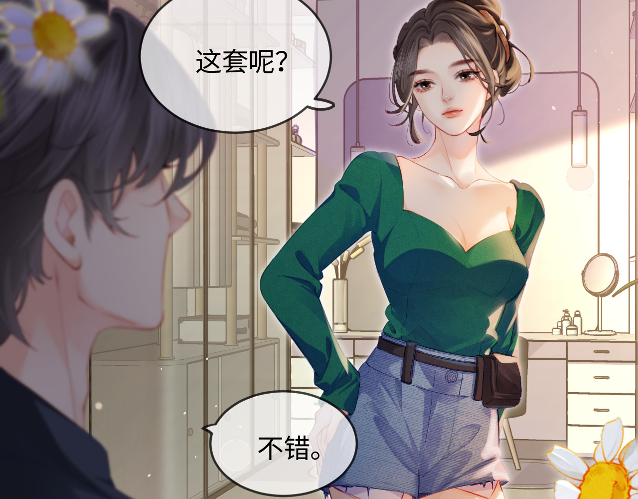 第30话 想看我跳哪种舞？ 第 34 页