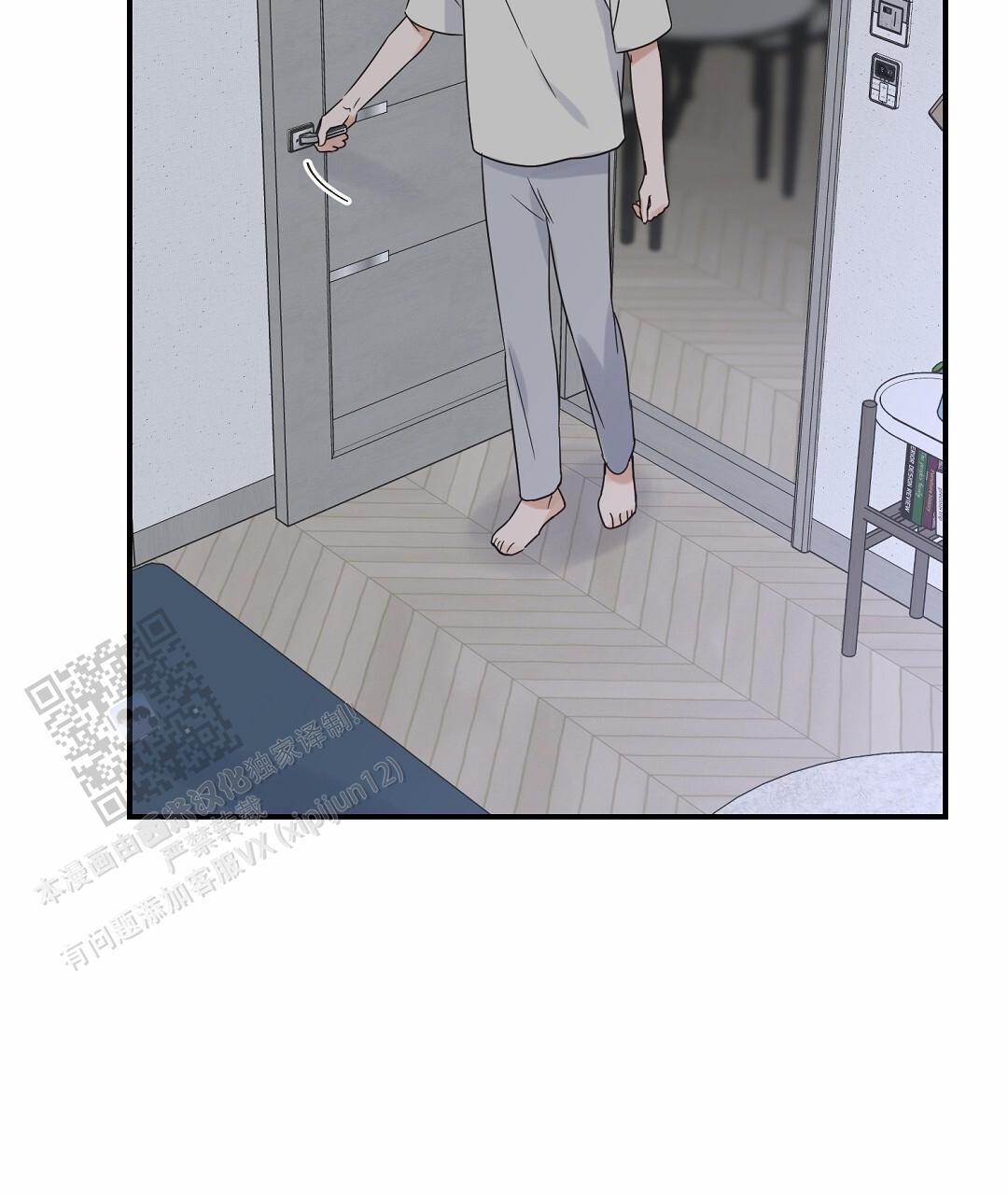 第98话 外传（16） 第 21 页