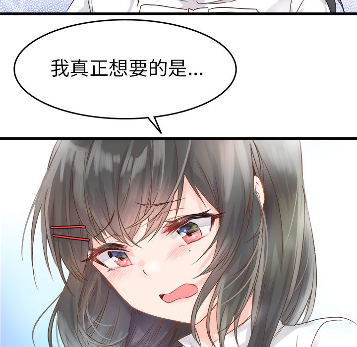 第7话 第 91 页