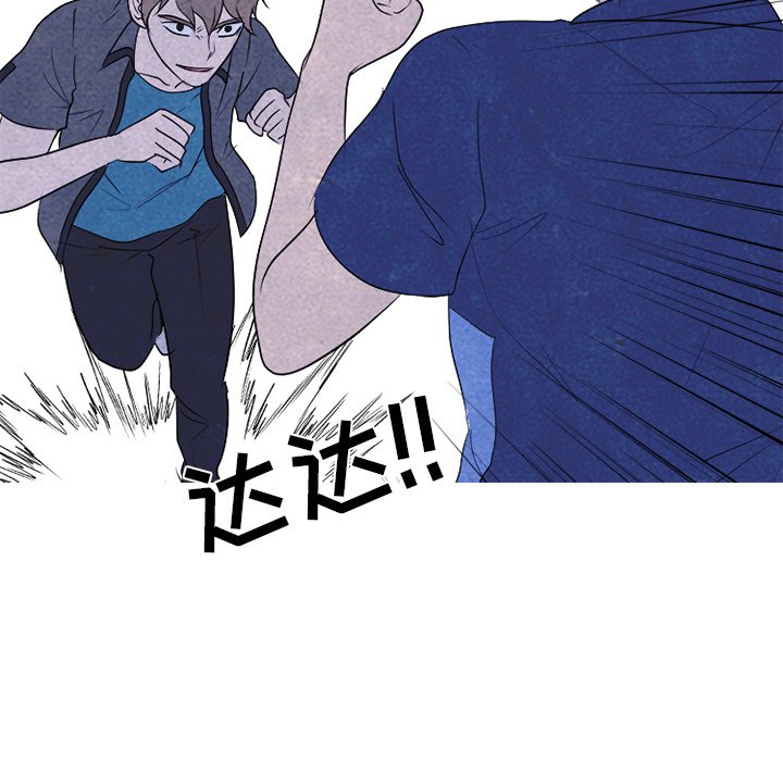 第224话 第 95 页
