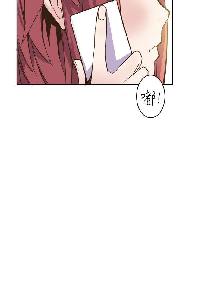 第17话 第 30 页