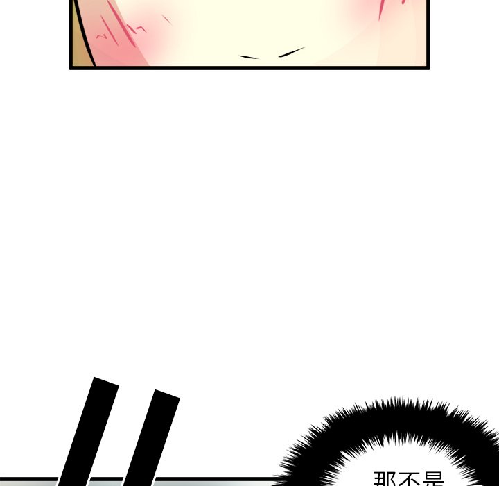 第58话 第 126 页