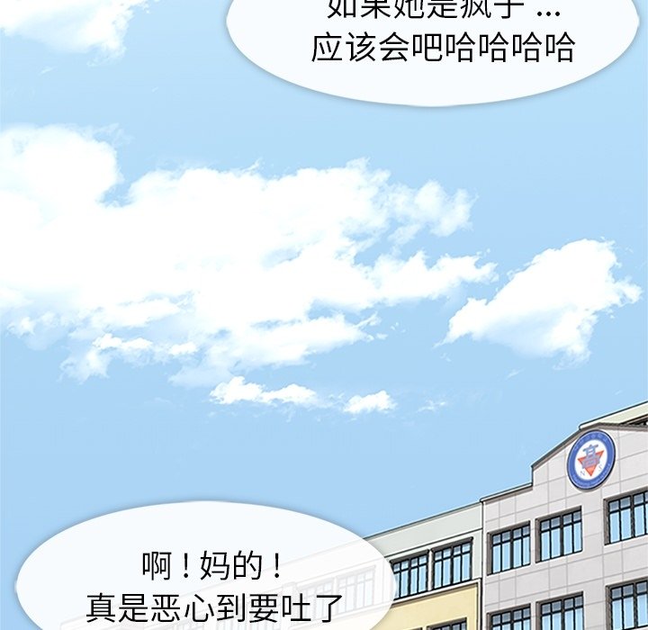 第15话 第 118 页