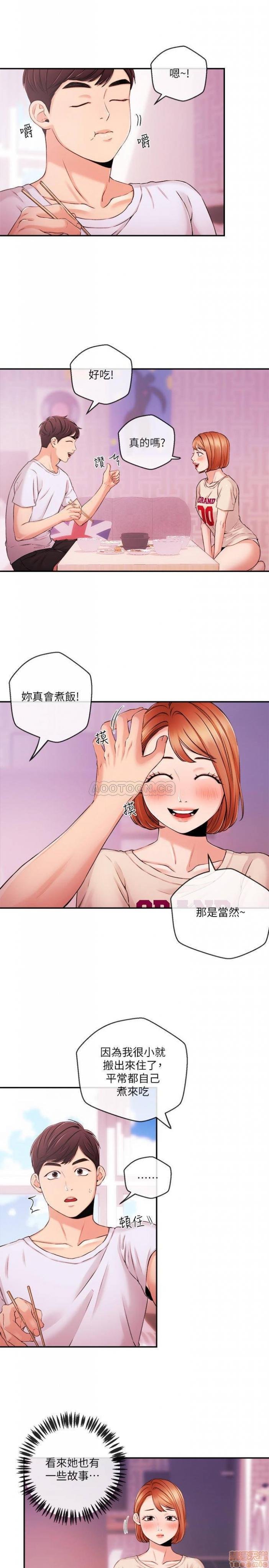 第28话33 第 7 页