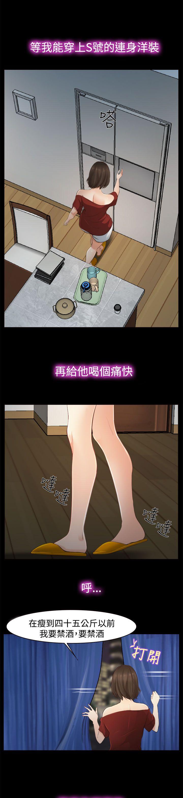 第11话 第 10 页