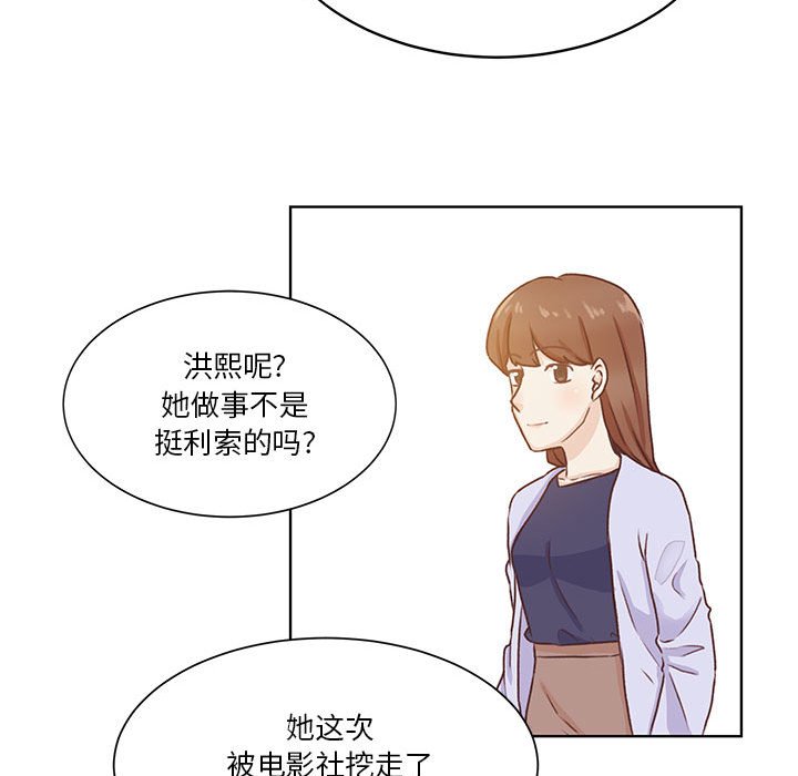 第52话 第 29 页