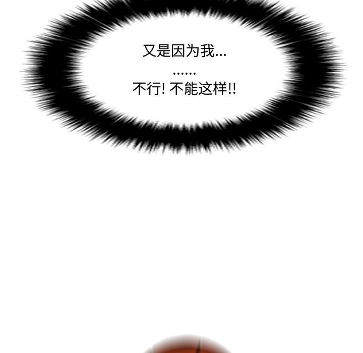 第8话 第 65 页