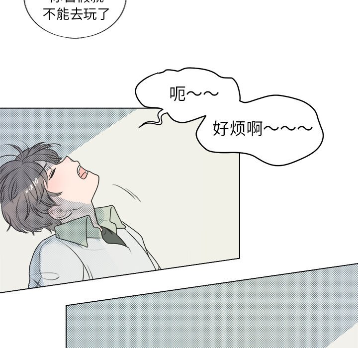 第26话 第 49 页