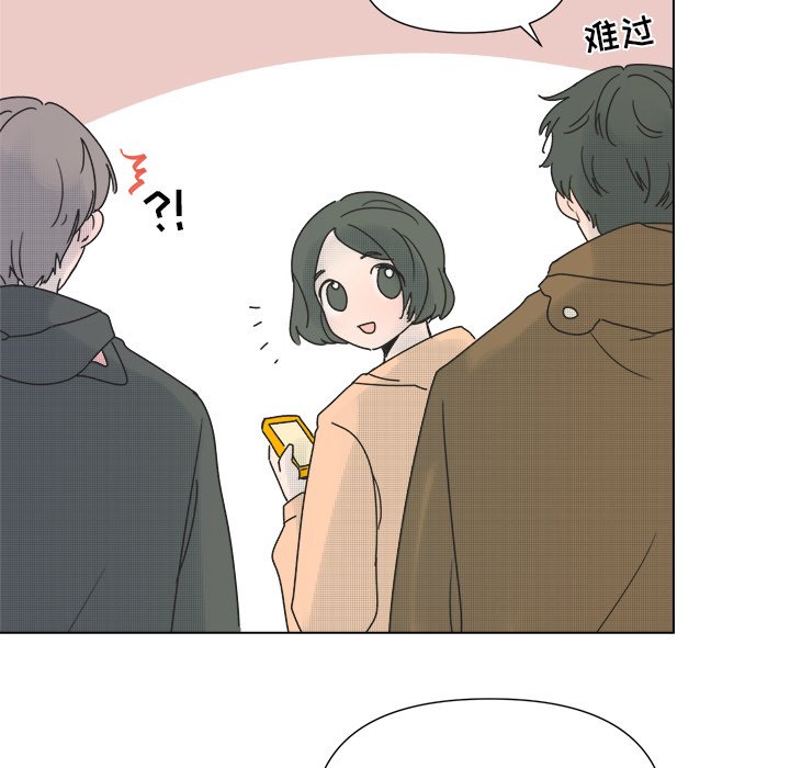 第32话 第 52 页