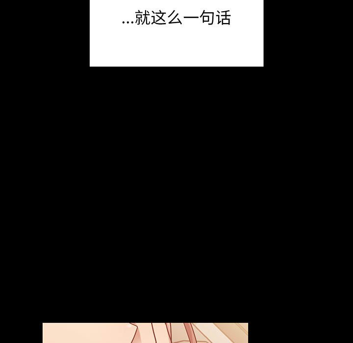第31话 第 35 页