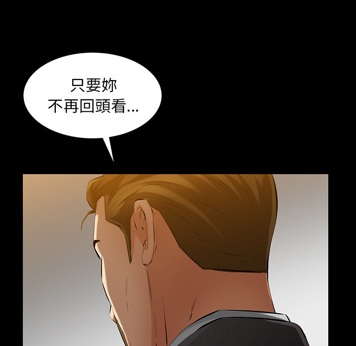第48话 第 26 页