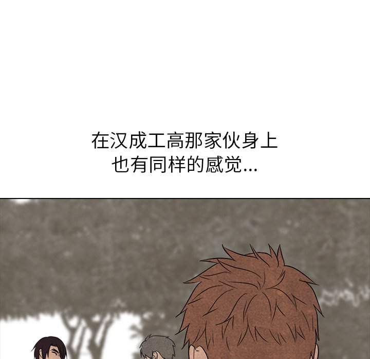 第151话 第 68 页