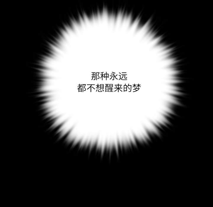 第45话 第 192 页