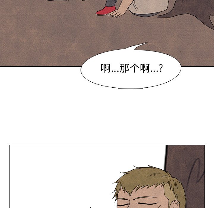 第161话 第 30 页
