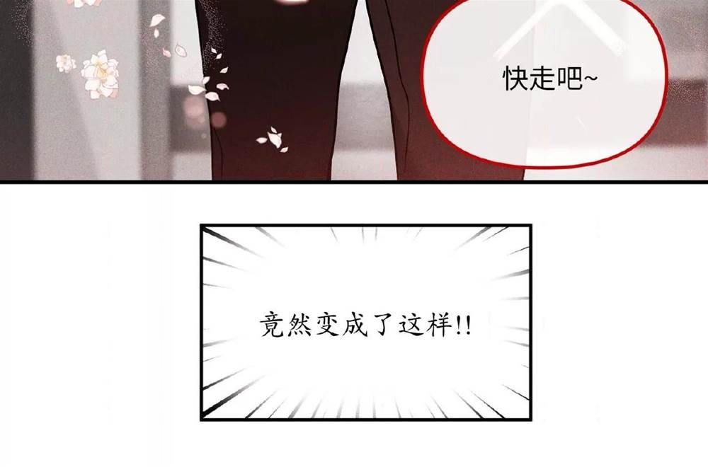 第34话 第 13 页