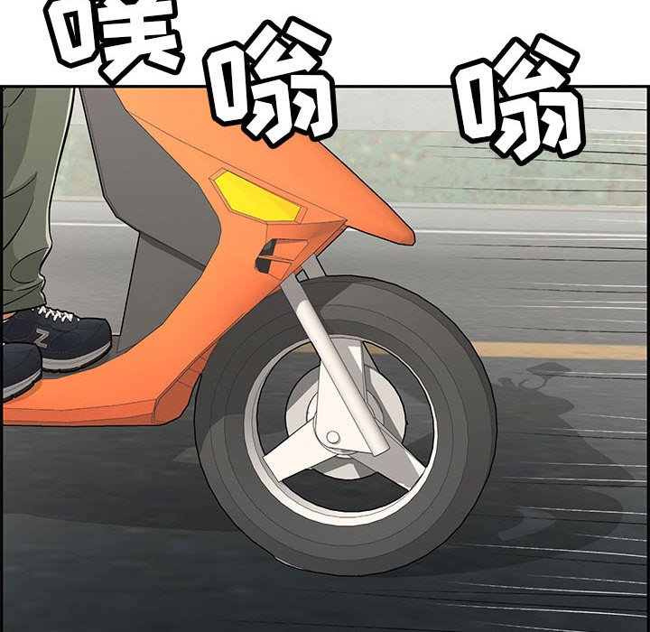 第86话 第 38 页