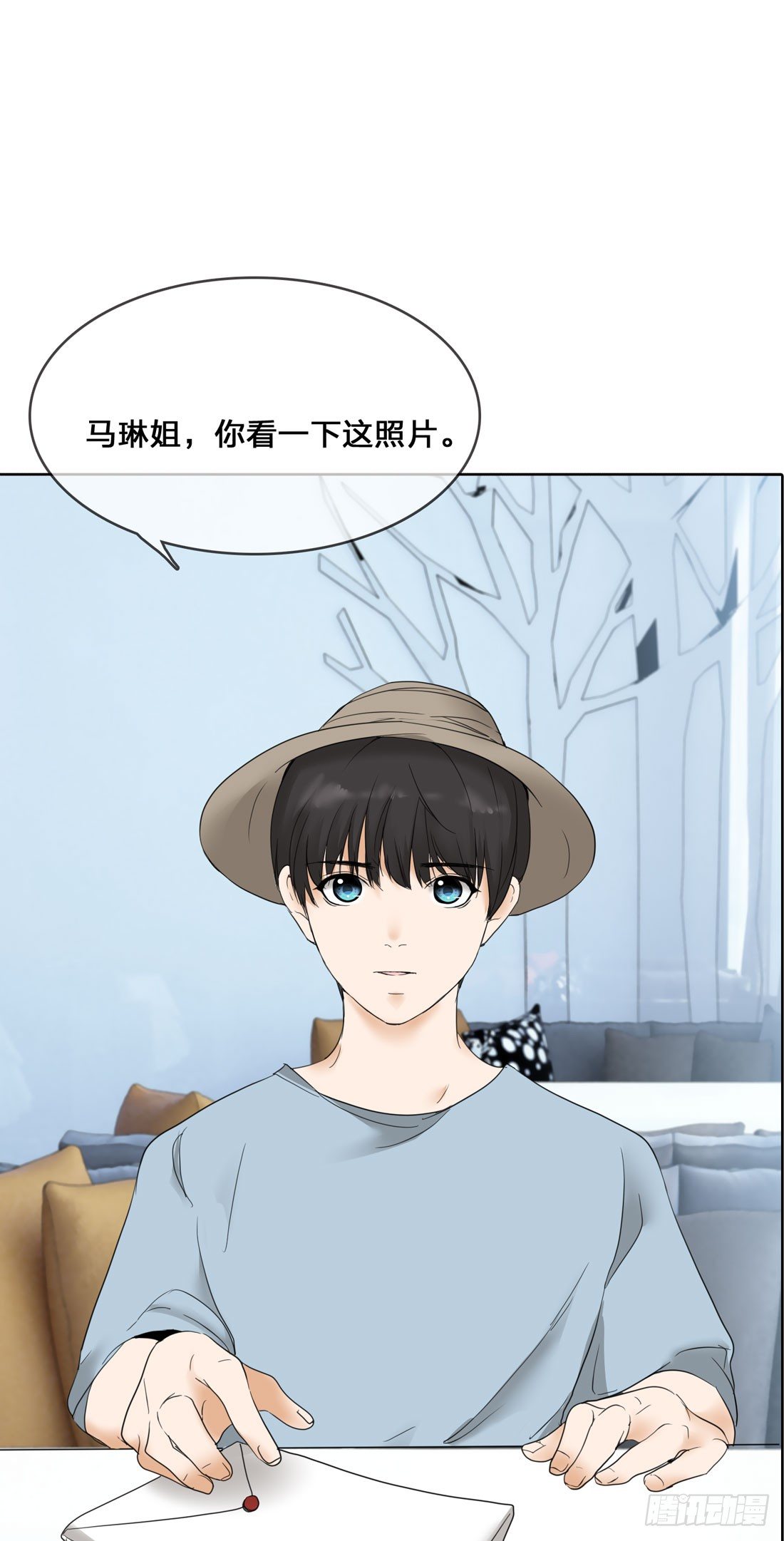 私家侦探 第 10 页