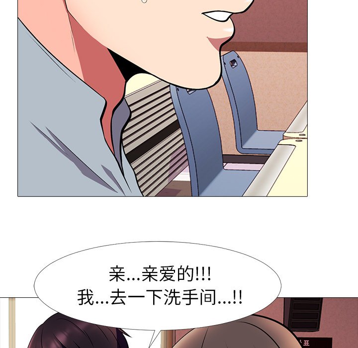 第4话 第 51 页