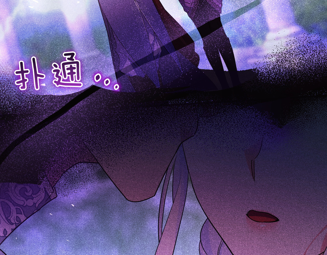第46话 厚脸皮的客人 第 144 页