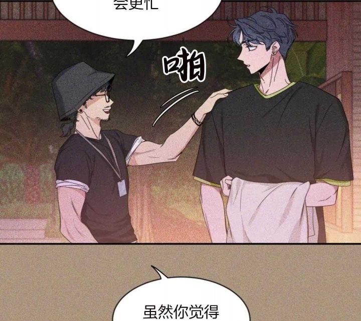 第98话 受瞩目 第 33 页