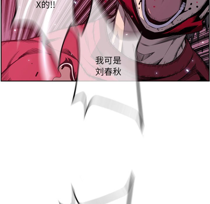 第175话 第 49 页