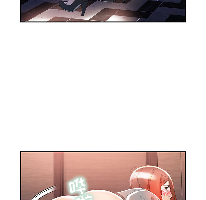 第14话 第 75 页