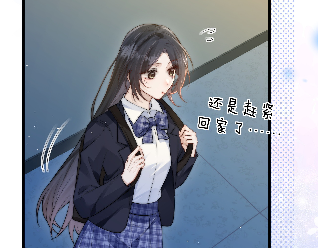 第24话 跟紧我 第 72 页